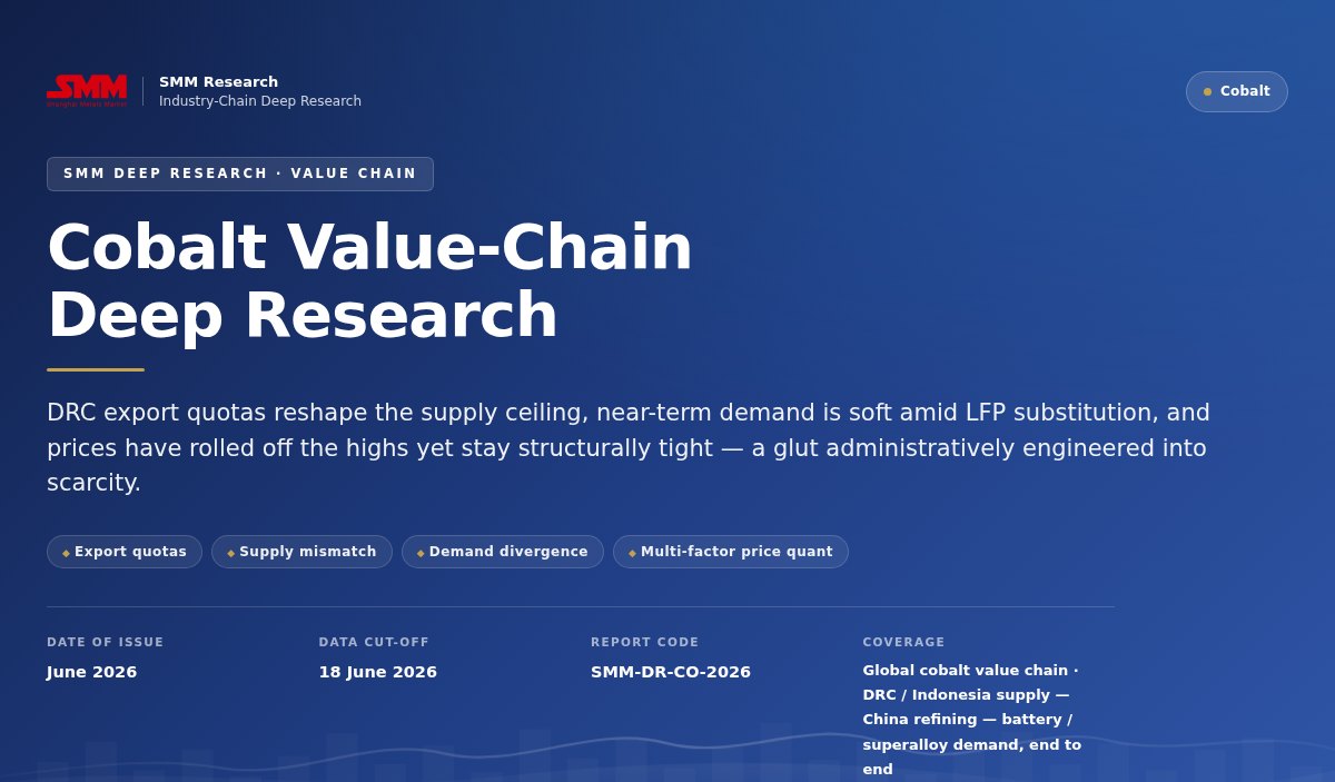 Cover of the SMM deep report: Cobalt and the Battery-Metal Value Chain